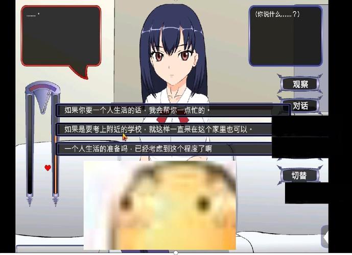 满脸嫌弃的侄女手机版截图