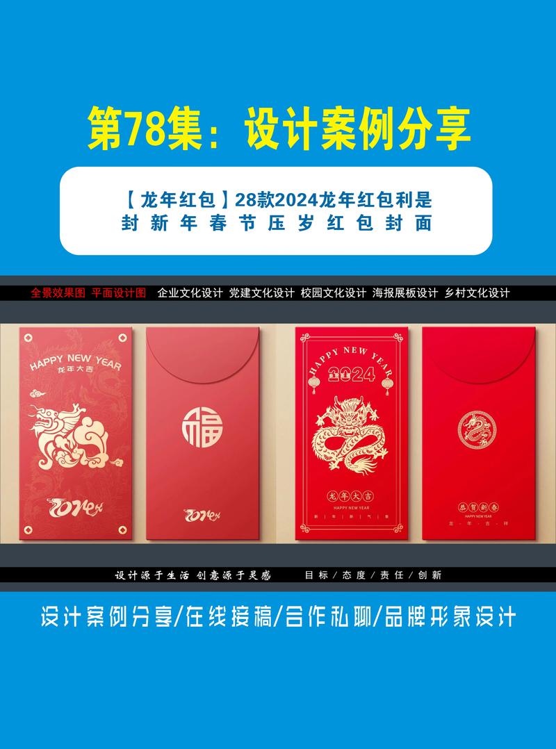 优量广告红包版截图