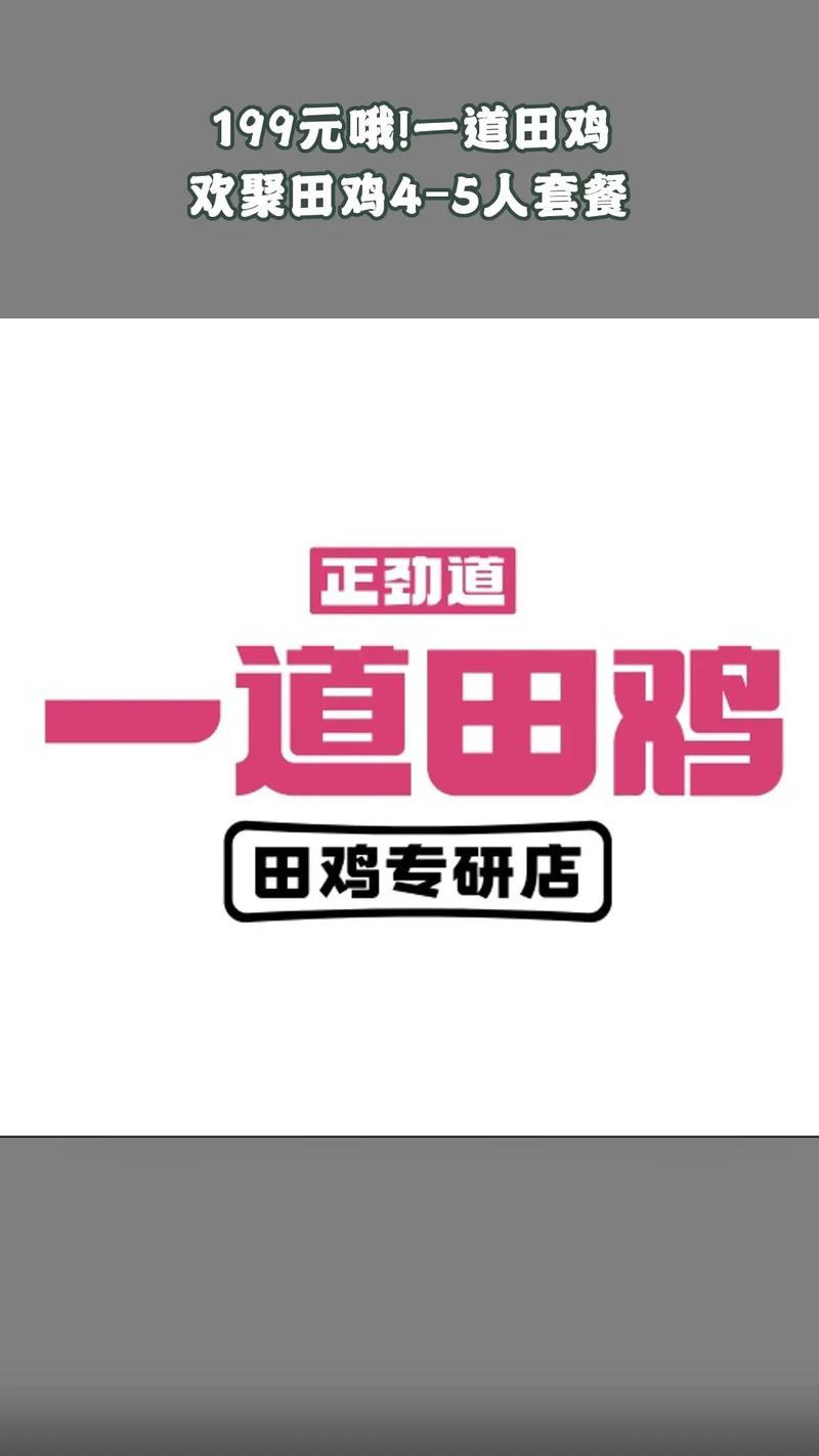 田鸡短视频红包版缩略图