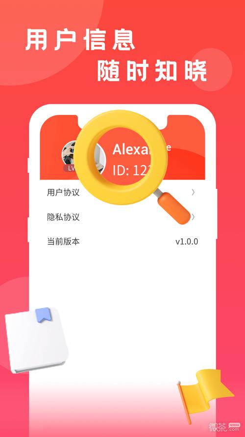 猜猜看看短视频v1.0截图