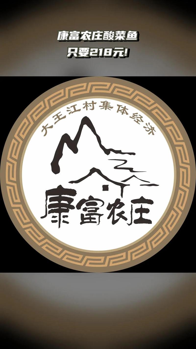 富康庄园红包版截图