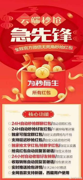 阳光快转红包版截图