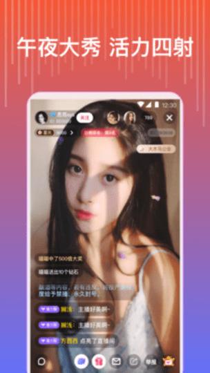 蛋壳视频app破解版截图