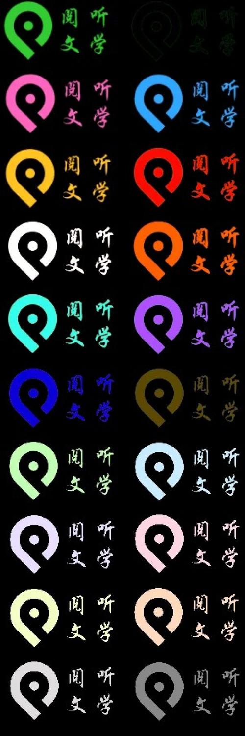 阅听小说官网版修改版永久VIP截图