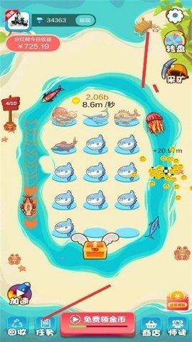 巨鲸来了红包版游戏截图