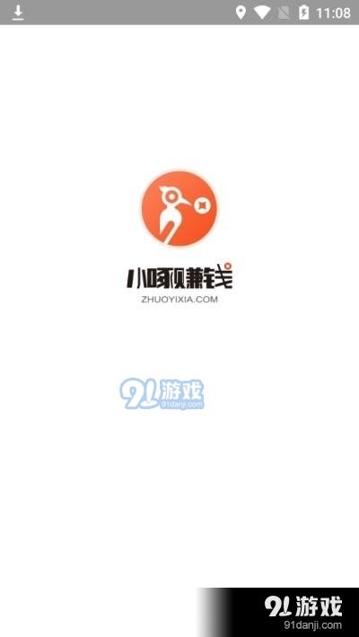 新量象截图