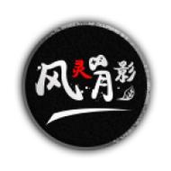 风灵月影修改器2023