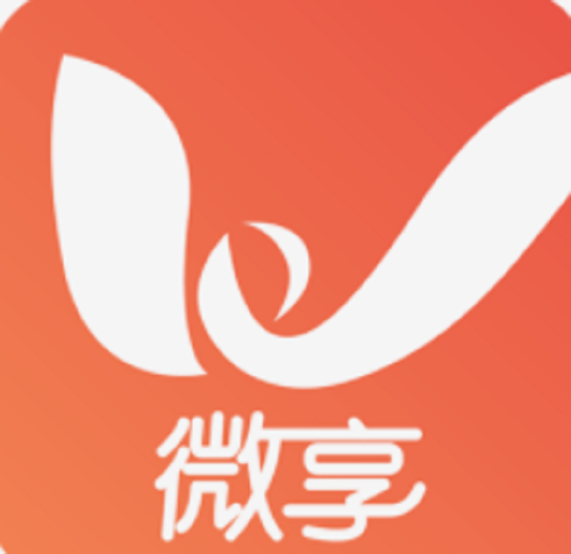 微享铺子截图