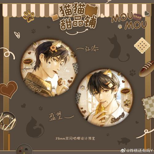 原耽快乐2021官方正版截图