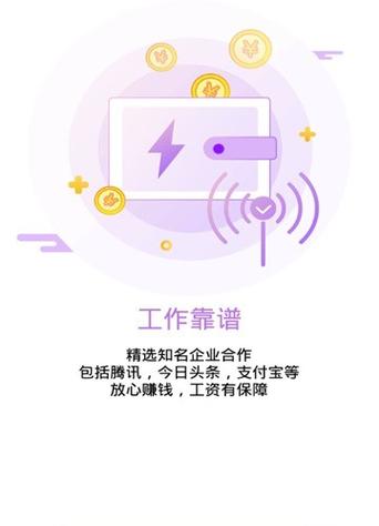 小郎游赚零花截图