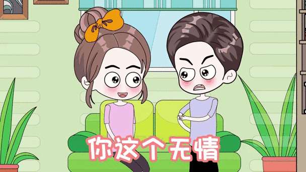 你这个无情又漂亮的女人表情包截图