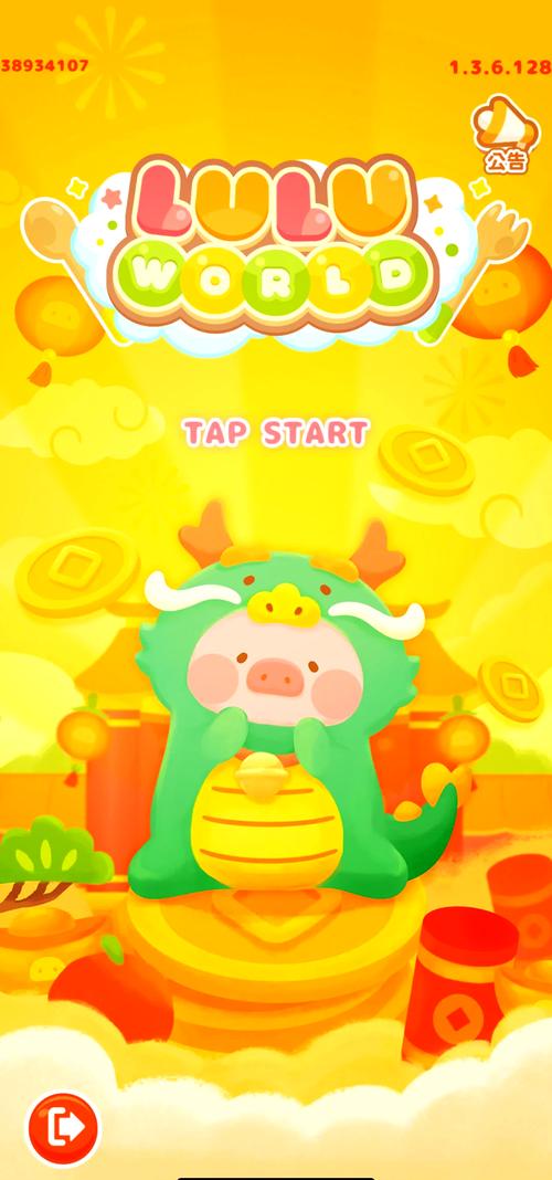 猪猪世界appv1.1截图