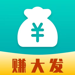 大发发阅读赚钱截图
