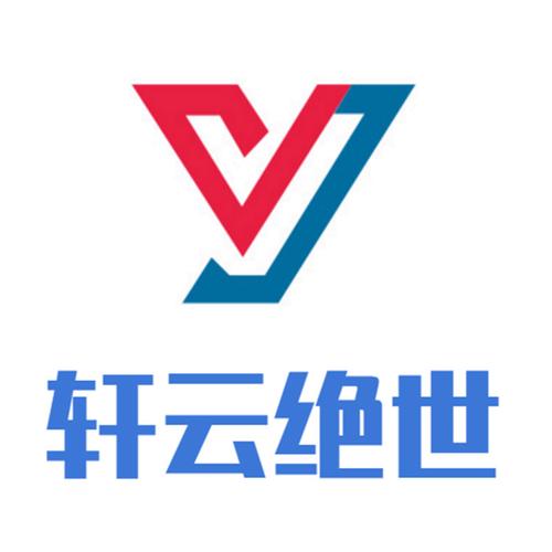 轩云截图