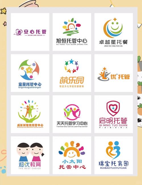 零花钱托管平台截图