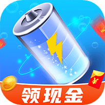充电有钱极速版截图