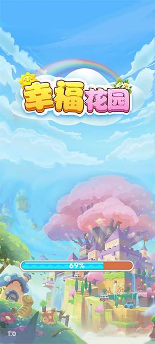 幸福花园赚钱软件