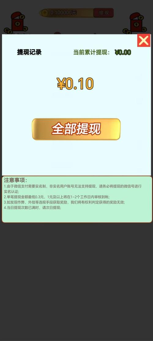 这题会了没红包版v1.0.01图标