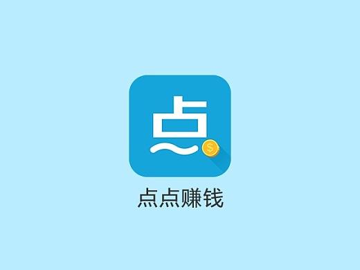 点点代发赚钱版截图