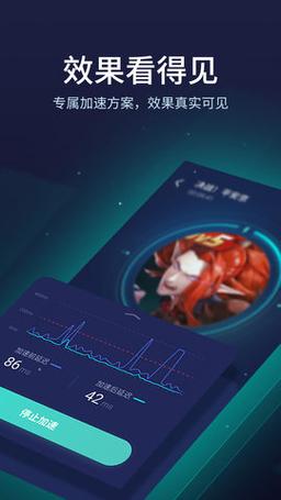 uu换肤助手(防封版)图标