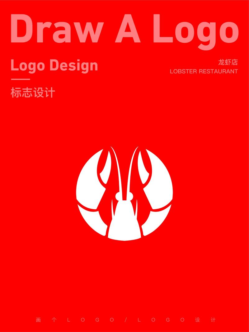小龙虾赚钱软件图标