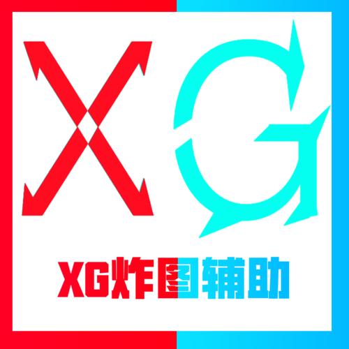 迷你世界XG2023截图