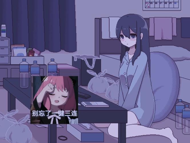 和家里蹲死宅女姐姐的生活截图