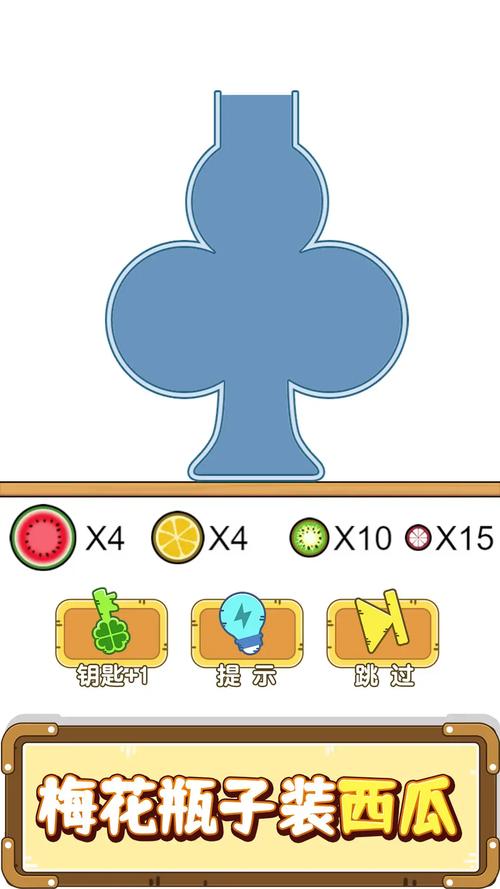 烧脑小方块红包版V1.0.0.1截图
