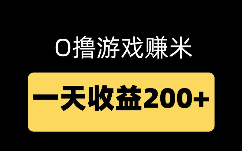 趣读赚米v1.0截图