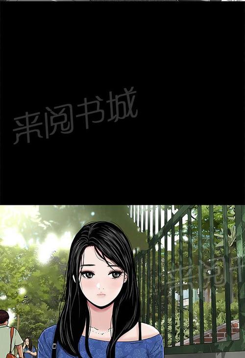 1204公寓免费阅读全集漫画修改版无限资源截图