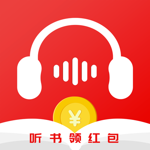 甜枣畅听赚钱v1.0修改版无广告截图