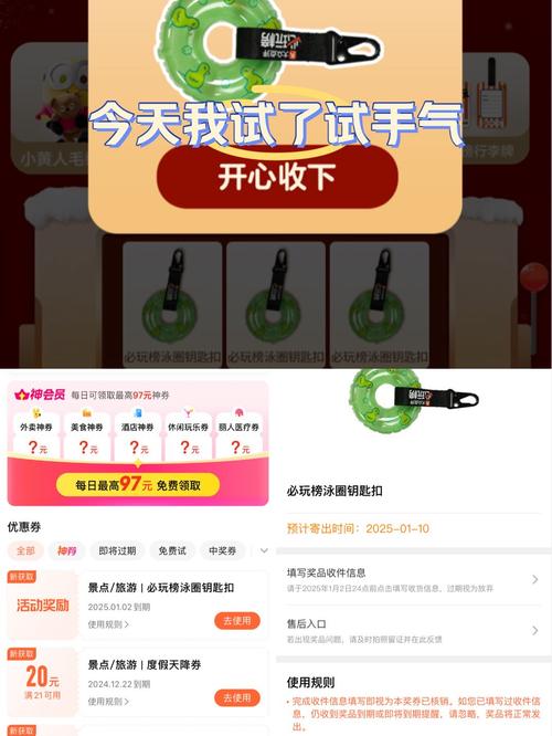 啾玩赏玩v1.0.0截图