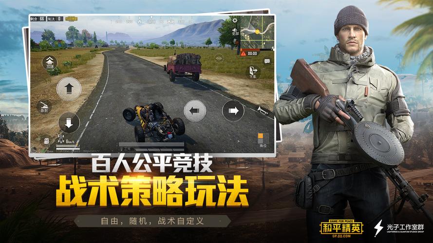 wc666vip和平精英120帧v1.5截图