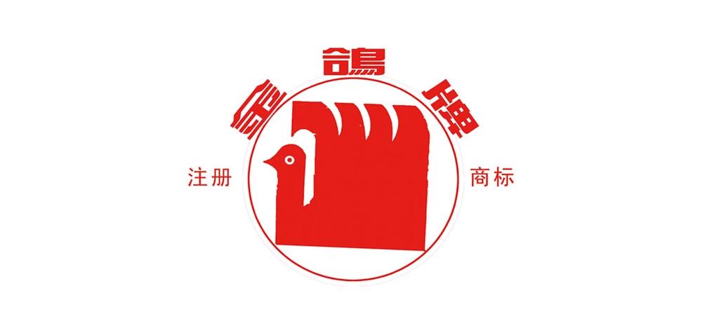 金鸽挂机最新版截图