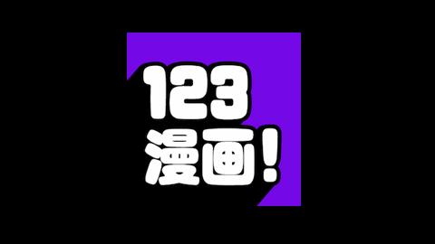 1222漫画免费版截图