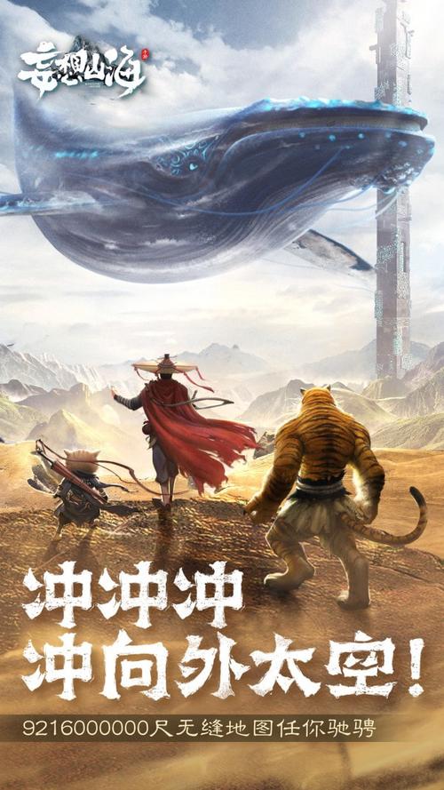 妄想山海辅助器(免费)防封图标