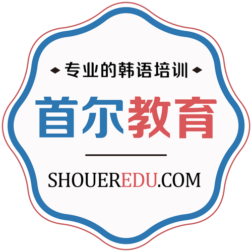 韩老师的课后辅导课截图