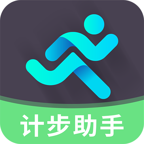 悦享计步赚钱v1.0