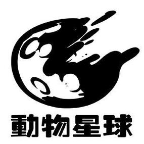 动物星球红包版截图