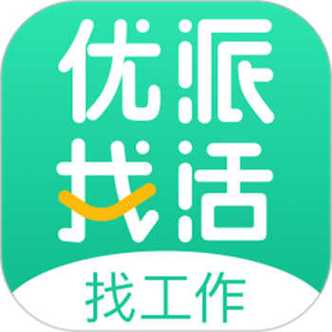 优派找工作截图