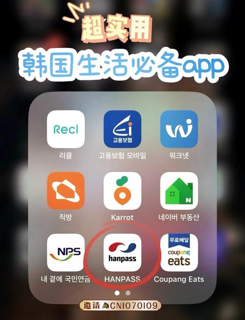 hypnoapp手机正式版截图