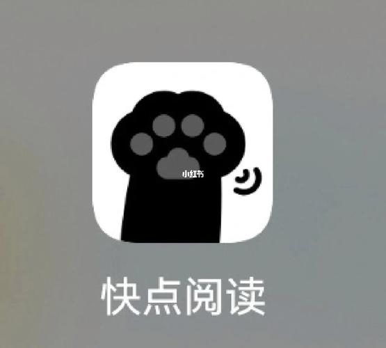 快点阅读app官网版截图
