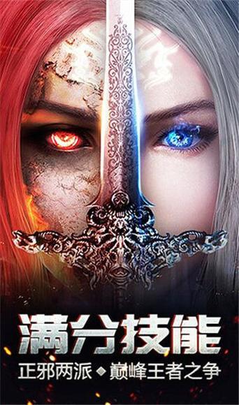 泣神曲红包版截图