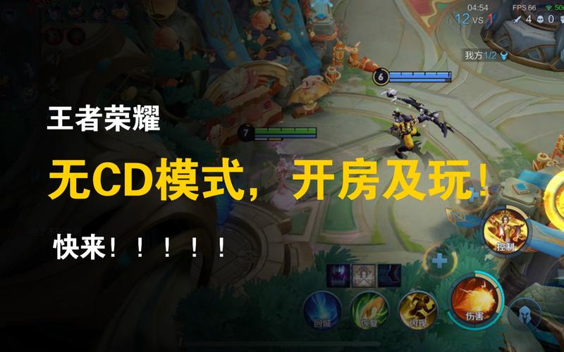 王者荣耀无CD修改器2022截图