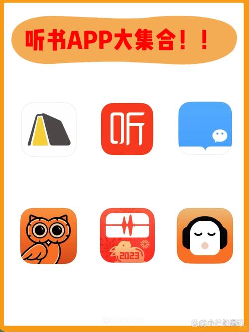 兔子听书截图