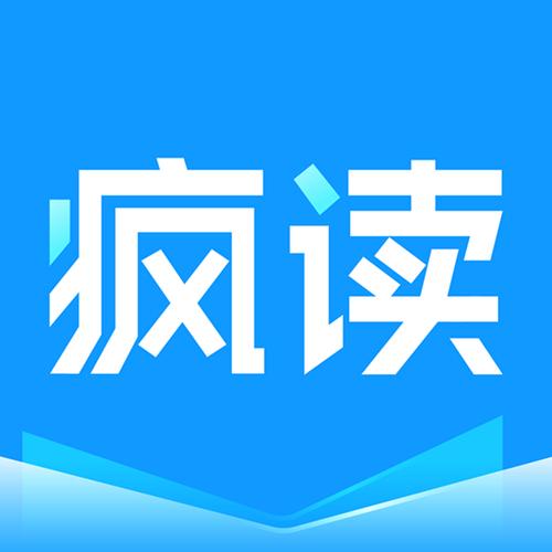 疯读小说免费截图