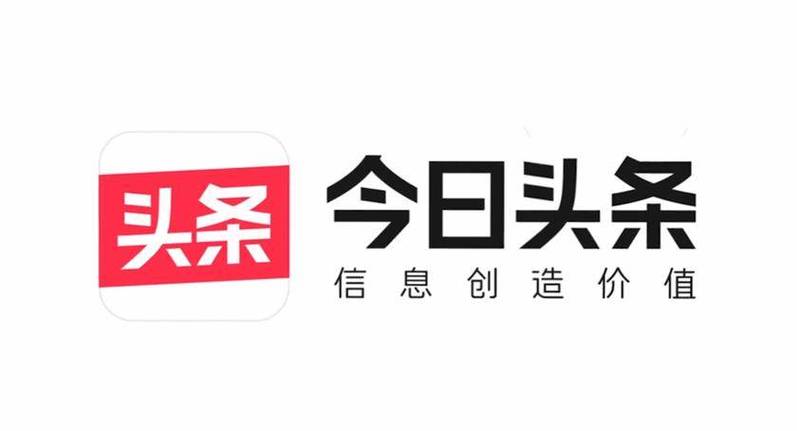 今日头条辅助伪原创app截图