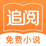 闪爵小说截图