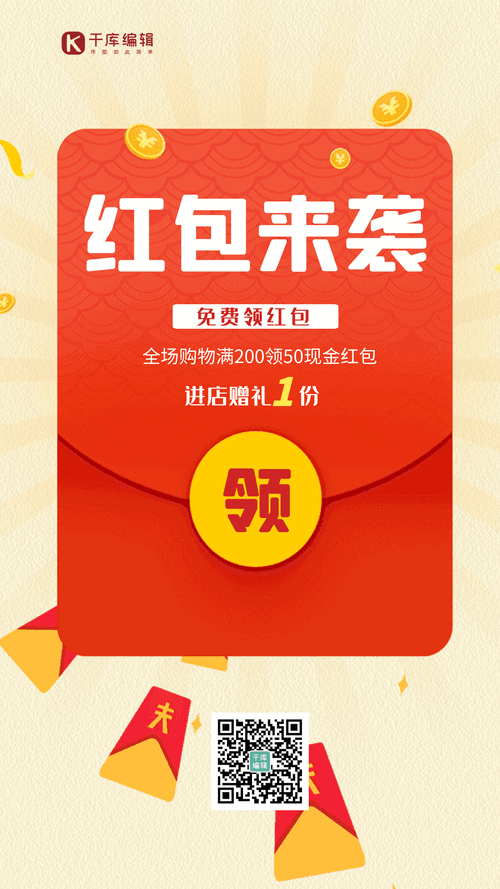 红包看点领红包版截图