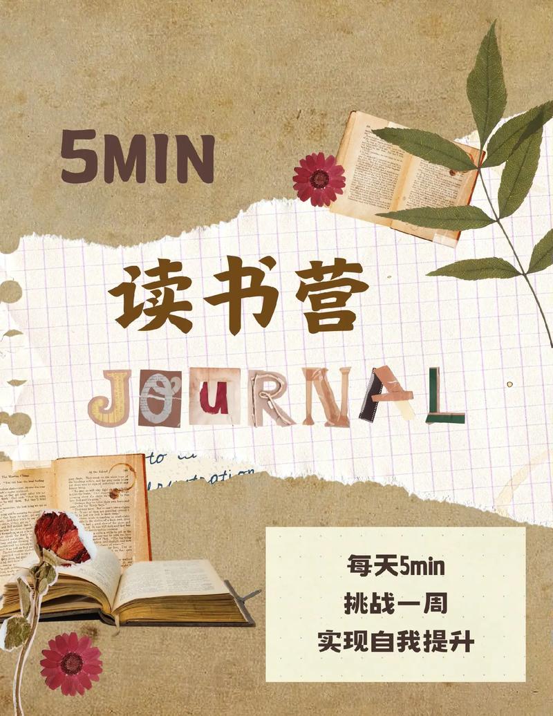 哲思读书截图